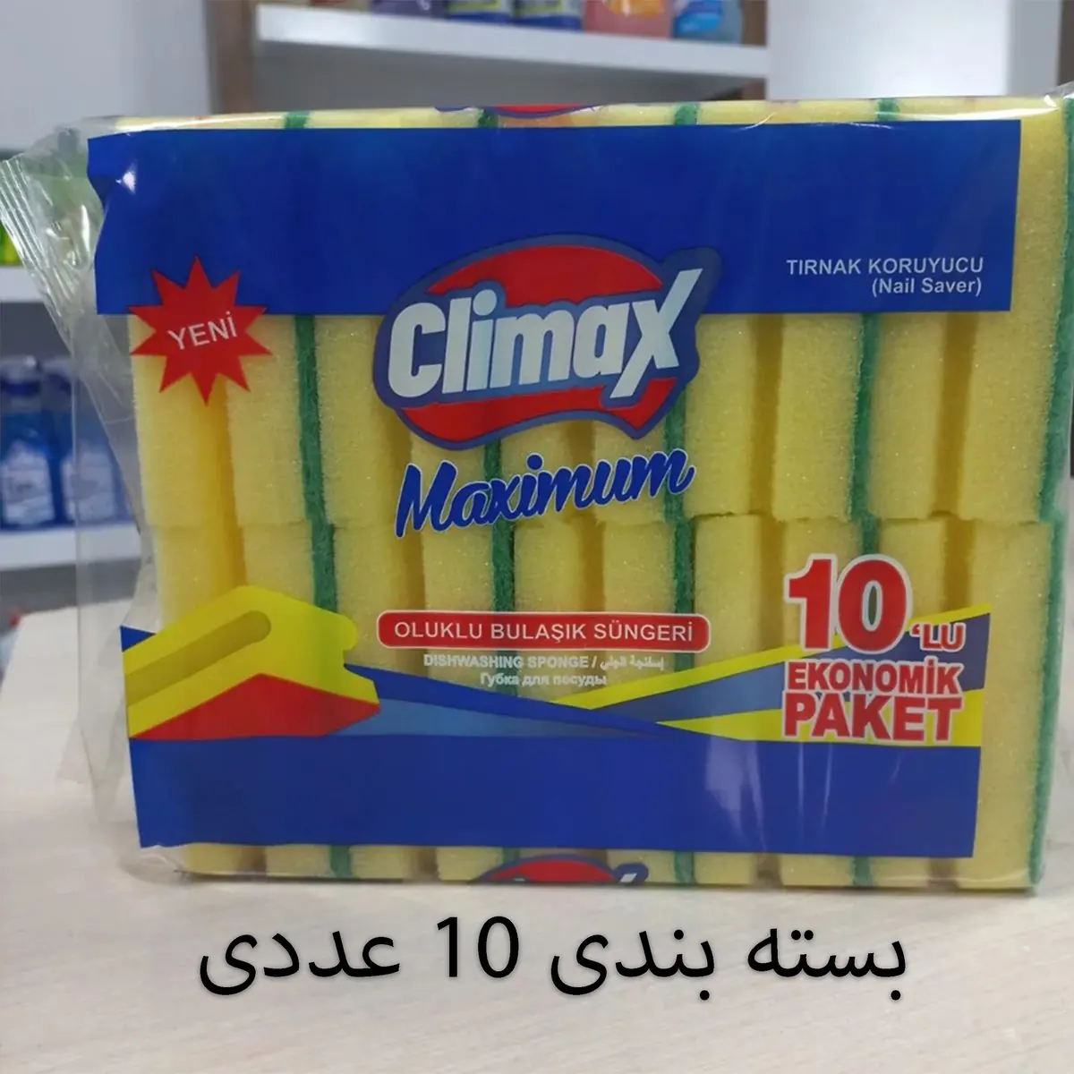 اسکاچ کلیماکس مدل ماکسیمم مجموعه 10 عددی