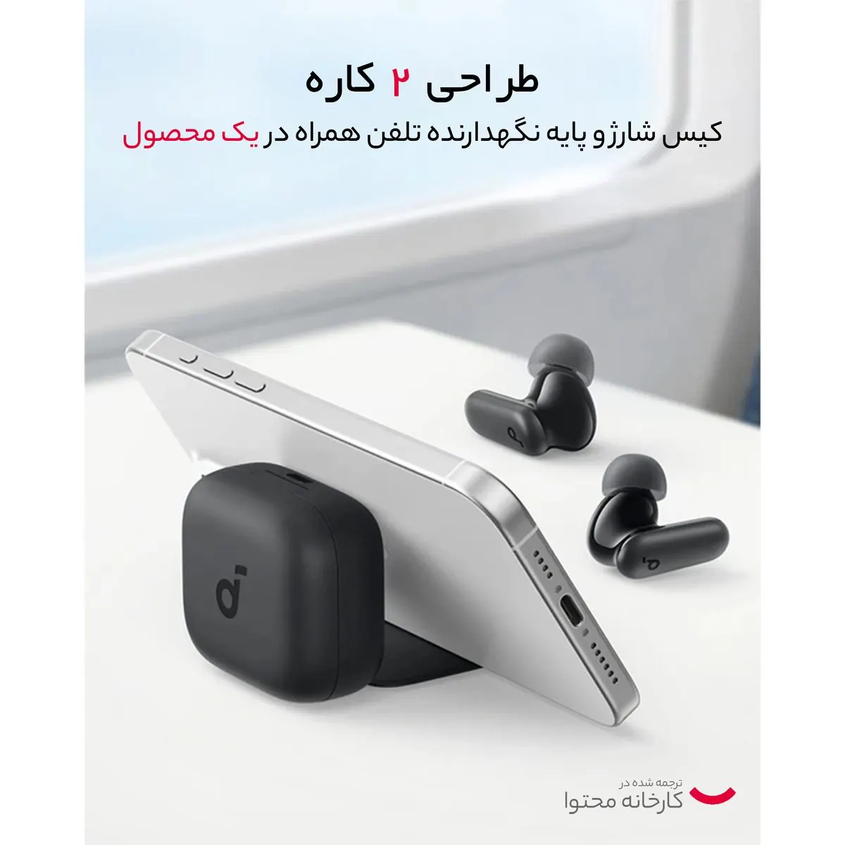 هدفون بلوتوثی انکر مدل R50i NC با حذف نویز فعال (ANC)، درگاه شارژ USB Type-C، باتری قابل شارژ تا 45 ساعت، مقاوم در برابر پاشش آب و گرد و غبار