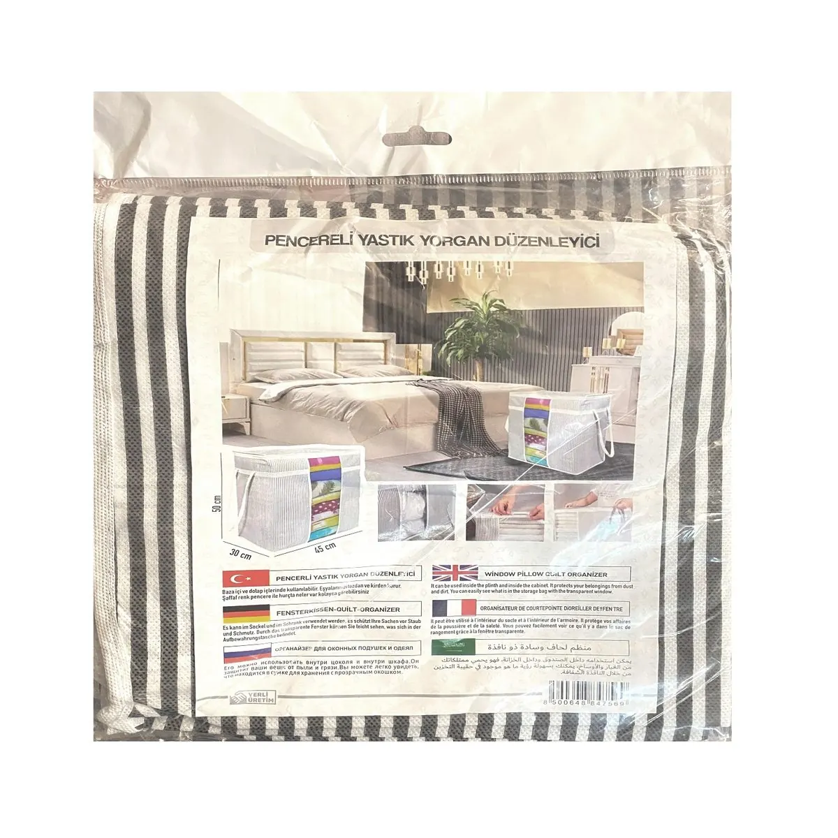 نظم دهنده مدل 50*45*30 YASTIK