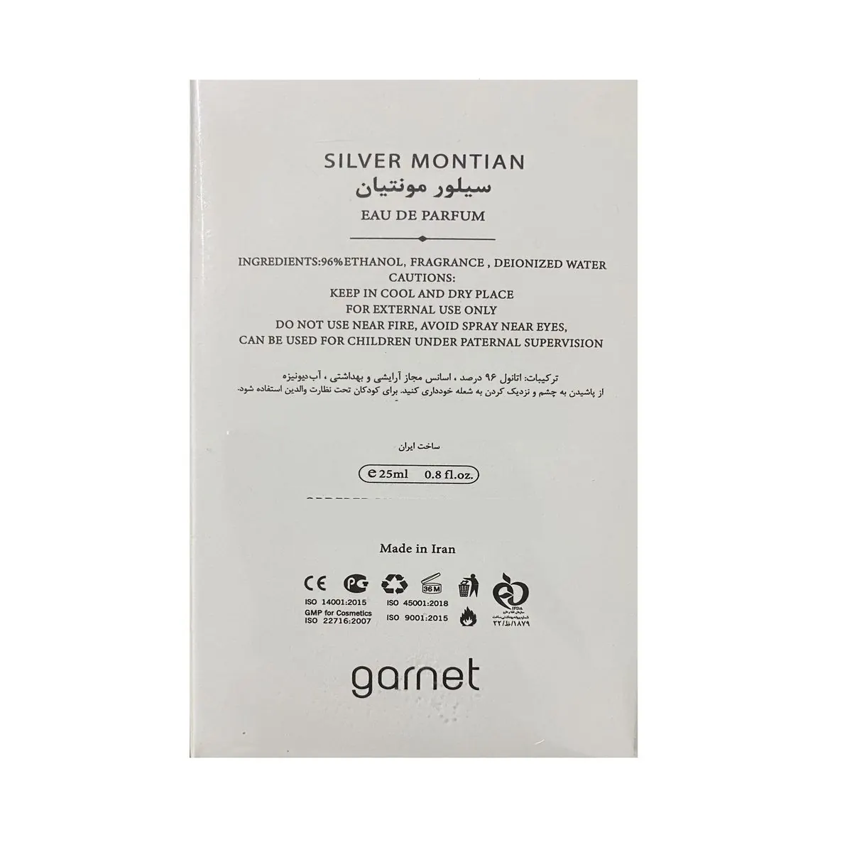 ادوپرفیوم گارنت مدل Silver Mountain با رایحه خنک حجم 25 میلیلیتر