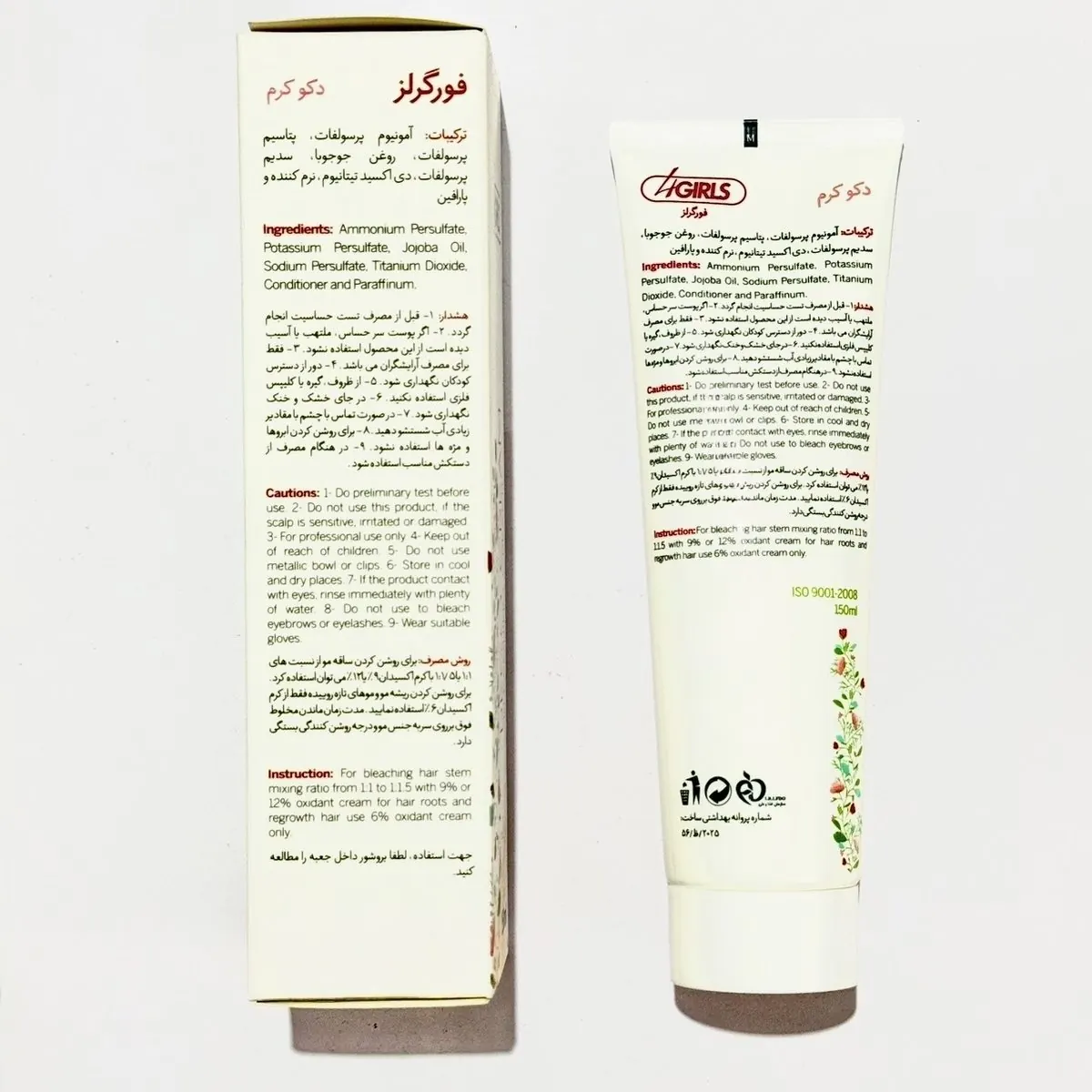 کرم دکلره 4گرلز مدل Bleachinc حجم 150میلیلیتر رنگ سفید