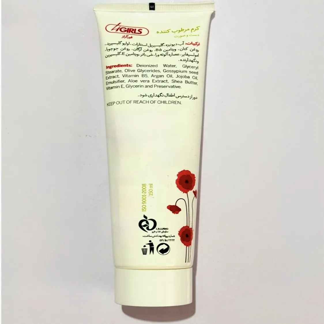کرم آبرسان دست و صورت 4گرلز مدل Argan - Aloe vera مناسب برای انواع پوست حجم 150 میلیلیتر