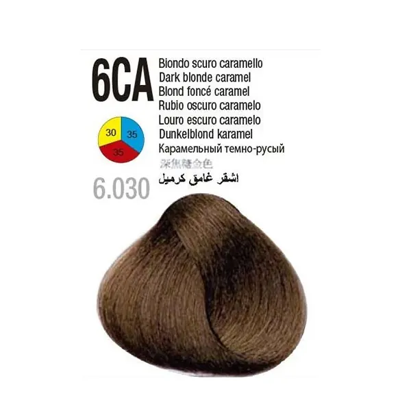 رنگ مو گلازت شماره 6CA حجم 100 میلیلیتر رنگ دودی، خاکستری