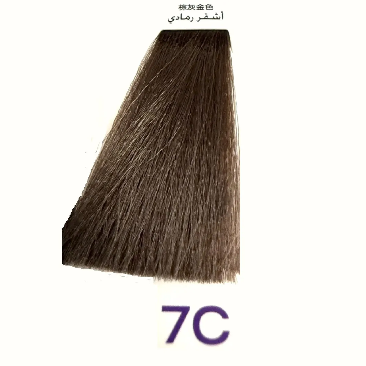 رنگ مو گلازت شماره 7C حجم 100 میلیلیتر رنگ بلوند دودی متوسط