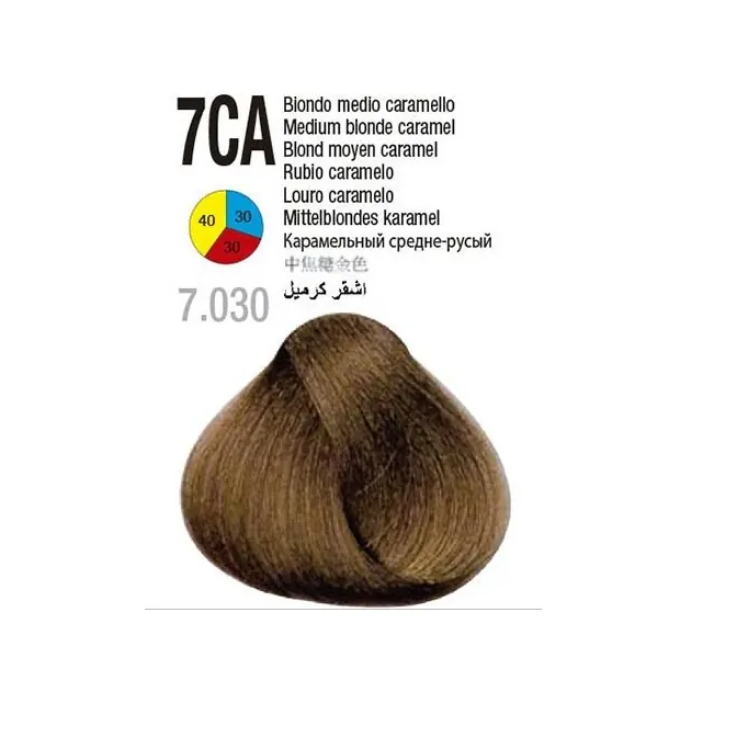 رنگ مو گلازت شماره 7CA حجم 100 میلیلیتر رنگ بلوند دودی طلایی