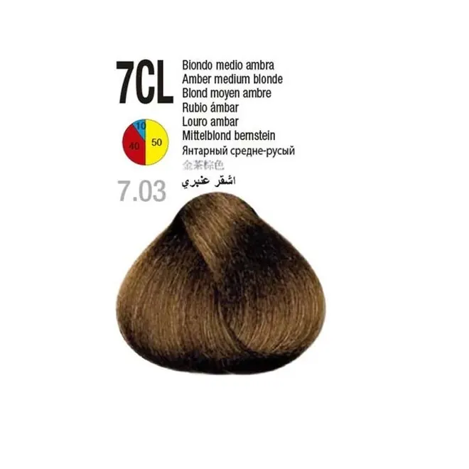 رنگ مو گلازت شماره 7CL حجم 100 میلیلیتر رنگ بلوند دودی طلایی روشن