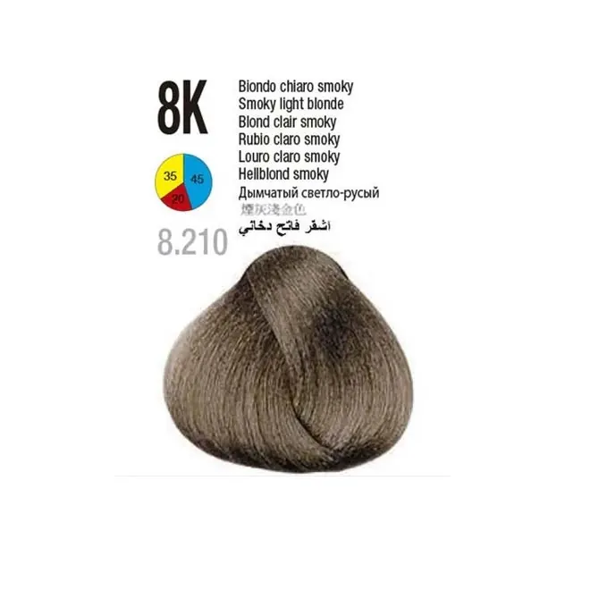 رنگ مو گلازت شماره 9B حجم 100 میلیلیتر رنگ بلوندخیلی روشن بژ