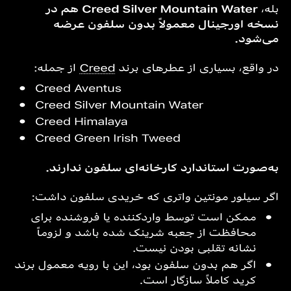 ادو پرفیوم مردانه کرید مدل Silver Mountain Water 1995 با رایحه خنک حجم 100 میلی لیتر