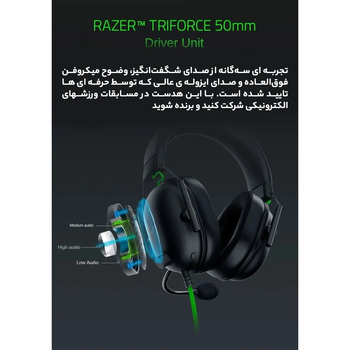 هدست گیمینگ بلوتوثی ریزر مدل BlackShark V2 X با نویز کنسلینگ بدنه، نویز کنسلینگ میکروفون (ENC)، اتصال از طریق جک 3.5 میلیمتری، دارای صدای فراگیر 7.1 کاناله، دارای تکنولوژی صدای 360 درجه