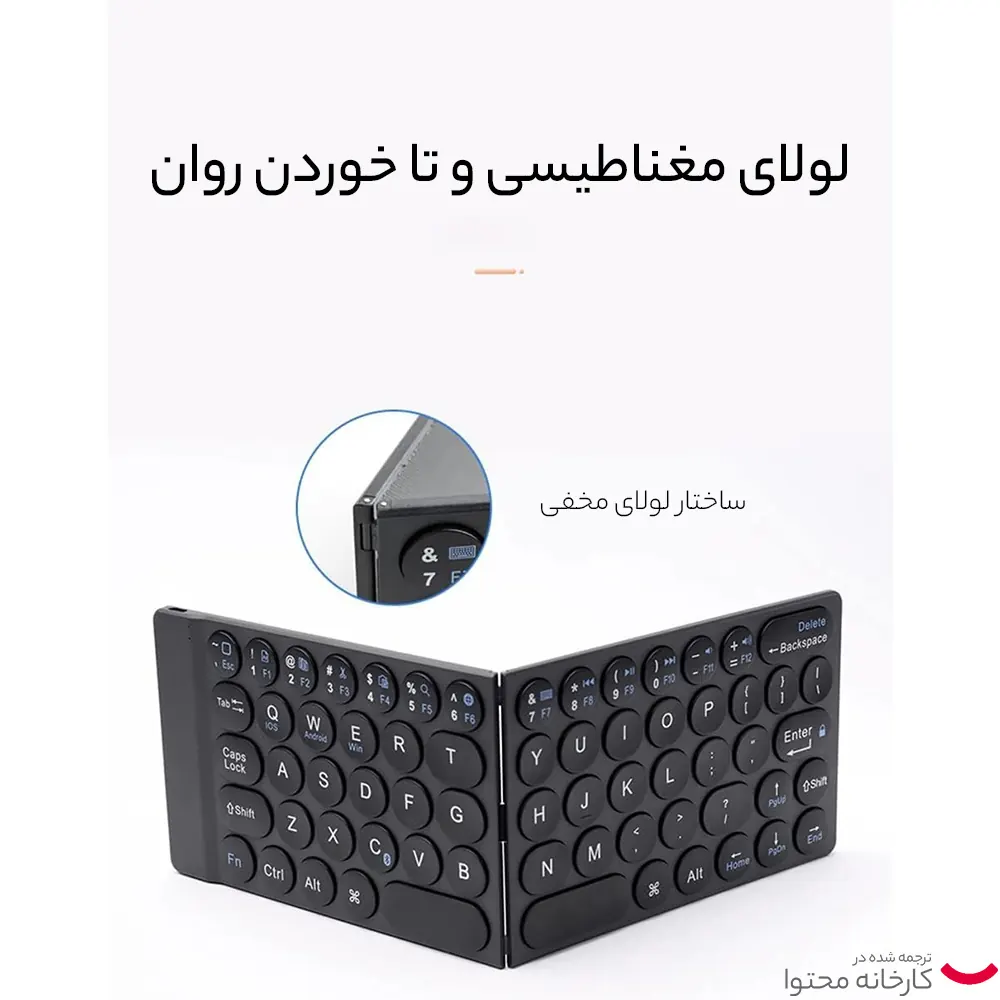 کیبورد ویوو مدل Fold Mini
