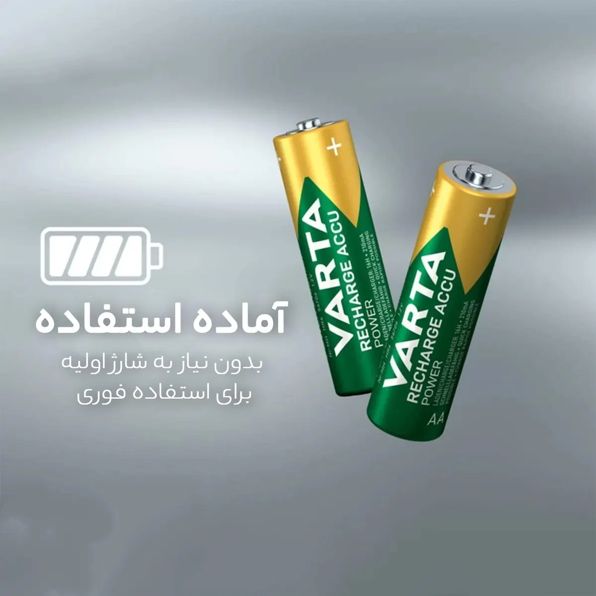 باتری قلمی قابل شارژ وارتا مدل ACCU power Ready-to-use 2600 بسته دو عددی